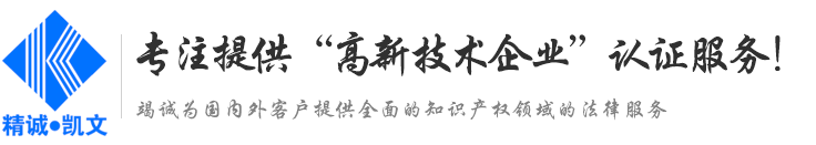 華通中控logo